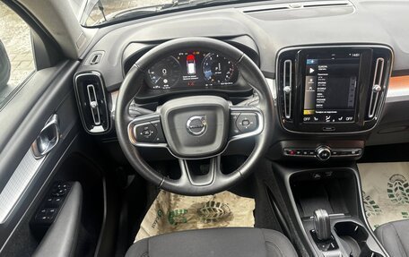 Volvo XC40 I, 2021 год, 3 320 000 рублей, 10 фотография