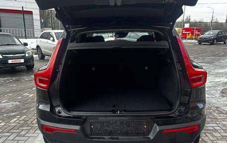 Volvo XC40 I, 2021 год, 3 320 000 рублей, 15 фотография