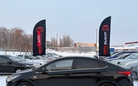 Hyundai Solaris II рестайлинг, 2018 год, 1 130 000 рублей, 6 фотография