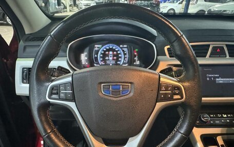 Geely Atlas I, 2020 год, 1 399 000 рублей, 10 фотография