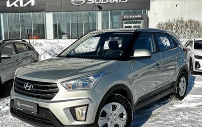 Hyundai Creta I рестайлинг, 2018 год, 1 548 000 рублей, 1 фотография