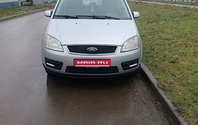 Ford C-MAX I рестайлинг, 2004 год, 480 000 рублей, 1 фотография