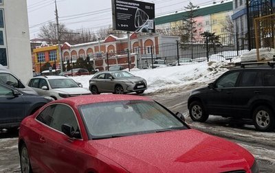 Audi A5, 2010 год, 980 000 рублей, 1 фотография