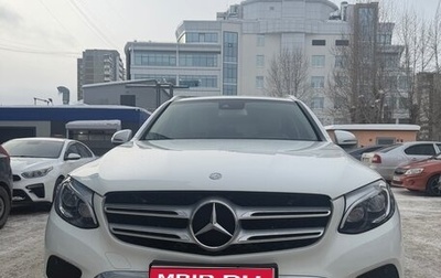 Mercedes-Benz GLC, 2015 год, 2 450 000 рублей, 1 фотография