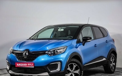 Renault Kaptur I рестайлинг, 2017 год, 1 499 000 рублей, 1 фотография