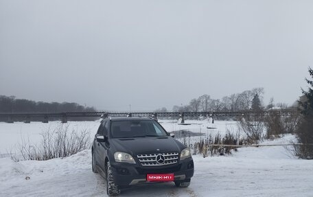 Mercedes-Benz M-Класс, 2009 год, 1 300 000 рублей, 1 фотография