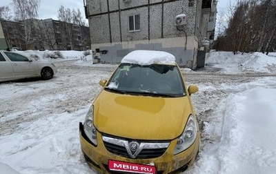 Opel Corsa D, 2007 год, 320 000 рублей, 1 фотография