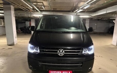 Volkswagen Multivan T5, 2014 год, 2 470 000 рублей, 1 фотография