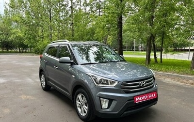 Hyundai Creta I рестайлинг, 2018 год, 1 700 000 рублей, 1 фотография