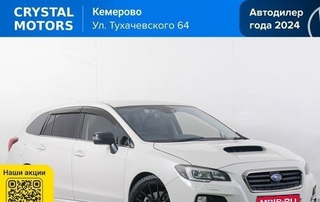 Subaru Levorg I, 2016 год, 1 749 000 рублей, 1 фотография