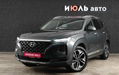 Hyundai Santa Fe IV, 2019 год, 2 600 000 рублей, 1 фотография