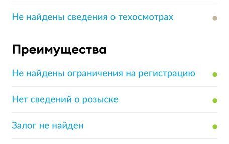 Lifan Solano I (630) рестайлинг, 2012 год, 375 000 рублей, 12 фотография