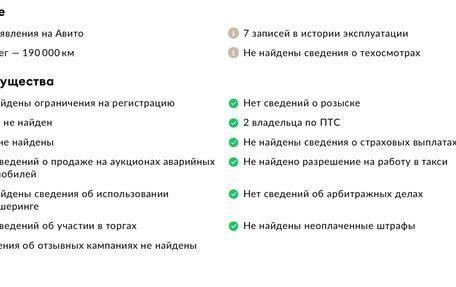 Lifan Solano I (630) рестайлинг, 2012 год, 375 000 рублей, 32 фотография