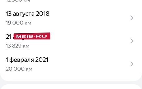 Chevrolet Lanos I, 2008 год, 200 000 рублей, 14 фотография