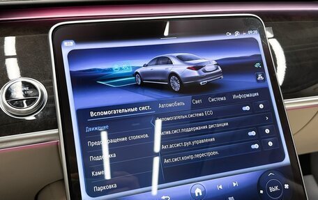 Mercedes-Benz S-Класс, 2023 год, 18 490 000 рублей, 21 фотография