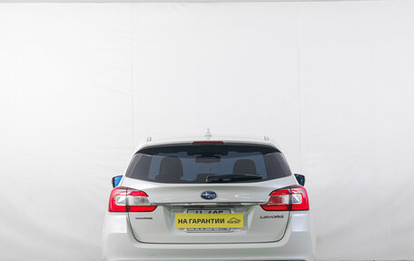 Subaru Levorg I, 2016 год, 1 749 000 рублей, 5 фотография