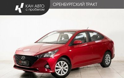 Hyundai Solaris II рестайлинг, 2021 год, 1 126 000 рублей, 1 фотография