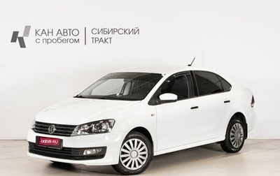 Volkswagen Polo VI (EU Market), 2020 год, 1 269 258 рублей, 1 фотография