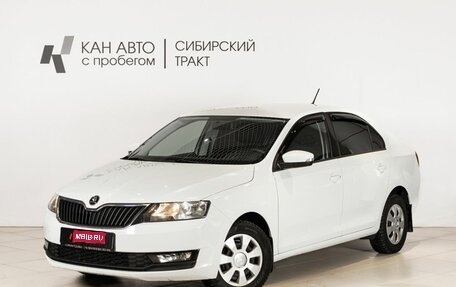Skoda Rapid I, 2018 год, 999 658 рублей, 1 фотография