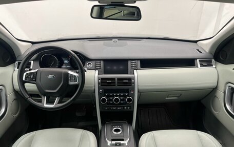 Land Rover Discovery Sport I рестайлинг, 2015 год, 1 980 000 рублей, 9 фотография