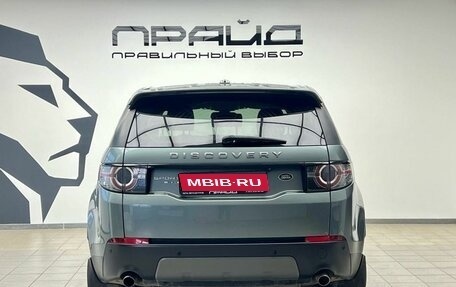 Land Rover Discovery Sport I рестайлинг, 2015 год, 1 980 000 рублей, 4 фотография