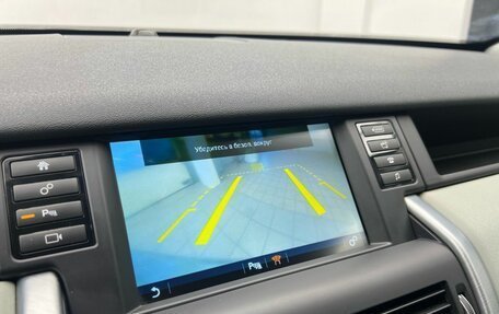 Land Rover Discovery Sport I рестайлинг, 2015 год, 1 980 000 рублей, 12 фотография