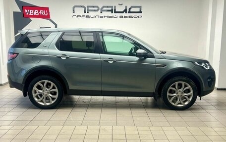 Land Rover Discovery Sport I рестайлинг, 2015 год, 1 980 000 рублей, 5 фотография