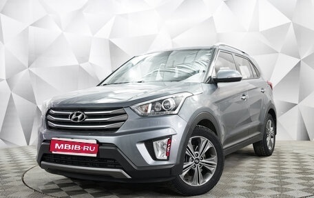 Hyundai Creta I рестайлинг, 2018 год, 1 696 000 рублей, 1 фотография