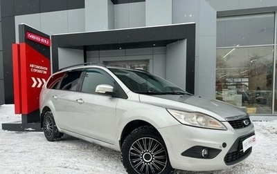 Ford Focus II рестайлинг, 2008 год, 485 130 рублей, 1 фотография