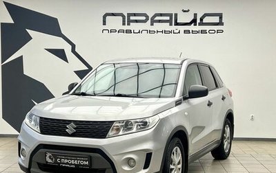 Suzuki Vitara II рестайлинг, 2016 год, 1 379 000 рублей, 1 фотография