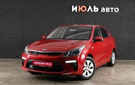 KIA Rio IV, 2018 год, 1 380 000 рублей, 1 фотография