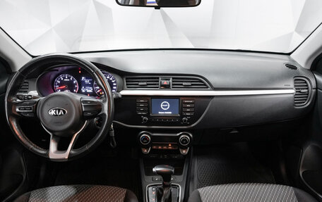 KIA Rio IV, 2020 год, 1 699 000 рублей, 10 фотография