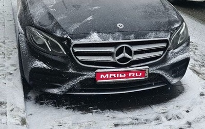 Mercedes-Benz E-Класс, 2017 год, 2 700 000 рублей, 1 фотография