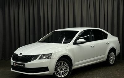 Skoda Octavia, 2017 год, 859 888 рублей, 1 фотография