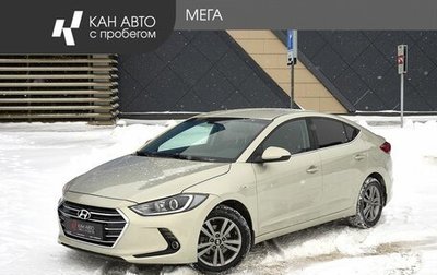 Hyundai Elantra VI рестайлинг, 2016 год, 1 118 000 рублей, 1 фотография