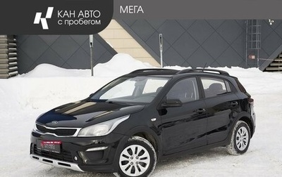 KIA Rio IV, 2018 год, 1 433 000 рублей, 1 фотография