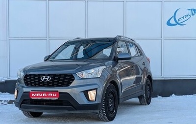 Hyundai Creta I рестайлинг, 2020 год, 1 950 000 рублей, 1 фотография