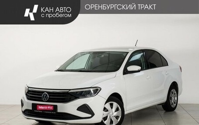 Volkswagen Polo VI (EU Market), 2021 год, 1 410 000 рублей, 1 фотография