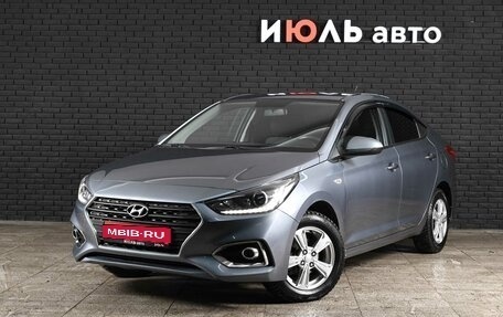 Hyundai Solaris II рестайлинг, 2019 год, 1 610 000 рублей, 1 фотография