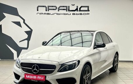 Mercedes-Benz C-Класс, 2017 год, 2 499 000 рублей, 1 фотография