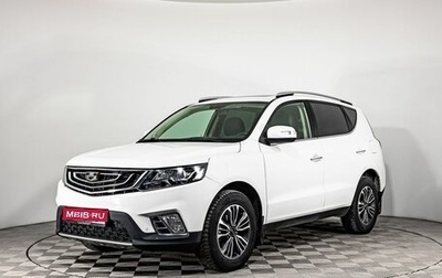 Geely Emgrand X7 I, 2018 год, 1 350 000 рублей, 1 фотография
