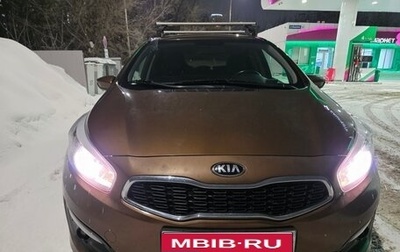 KIA cee'd III, 2017 год, 1 320 000 рублей, 1 фотография