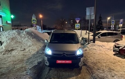 Citroen Berlingo II рестайлинг, 2012 год, 570 000 рублей, 1 фотография