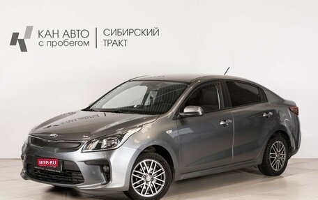 KIA Rio IV, 2018 год, 1 250 000 рублей, 1 фотография