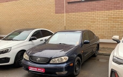 Nissan Maxima VIII, 2005 год, 150 000 рублей, 1 фотография