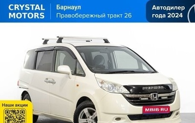 Honda Stepwgn III, 2006 год, 1 329 000 рублей, 1 фотография