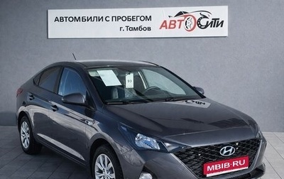 Hyundai Solaris II рестайлинг, 2021 год, 1 670 000 рублей, 1 фотография