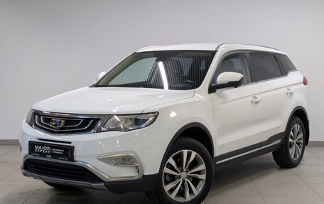 Geely Atlas I, 2021 год, 2 050 000 рублей, 1 фотография