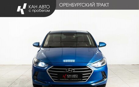 Hyundai Elantra VI рестайлинг, 2017 год, 1 224 000 рублей, 2 фотография