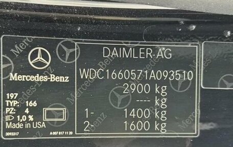 Mercedes-Benz M-Класс, 2012 год, 1 800 000 рублей, 8 фотография